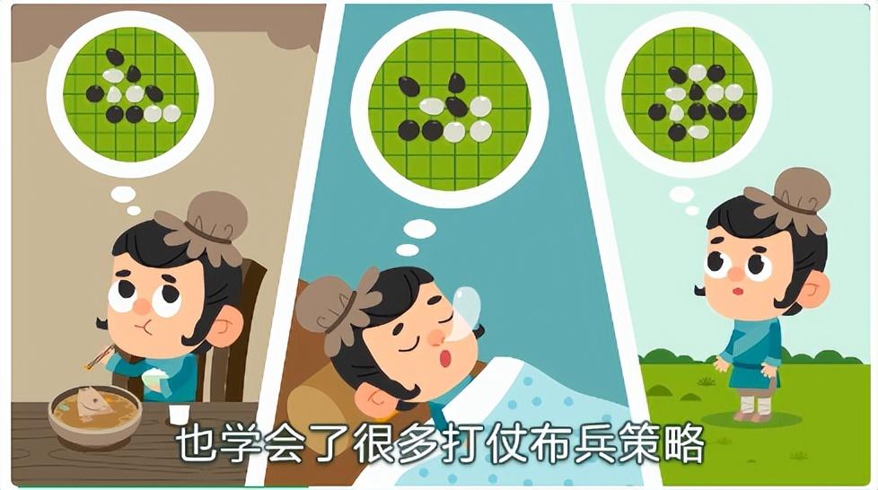 聶衛(wèi)平圍棋道場之小喵小汪學圍棋30集免費下載