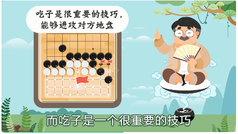 聶衛(wèi)平圍棋道場之小喵小汪學圍棋30集免費下載