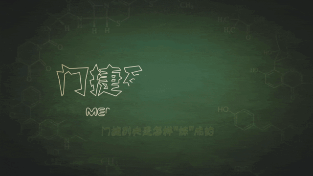 央視8.5高分的化學(xué)紀(jì)錄片《門(mén)捷列夫很忙》 搞笑又有趣 大人小孩都看上癮了！