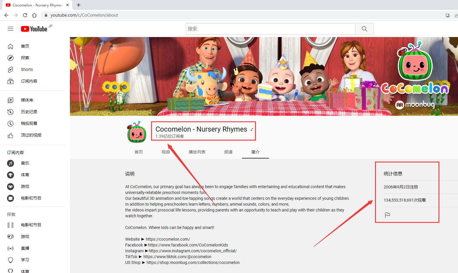 ABC Kids TV英語啟蒙動畫兒歌CoCoMelon - Nursery Rhymes網(wǎng)盤下載