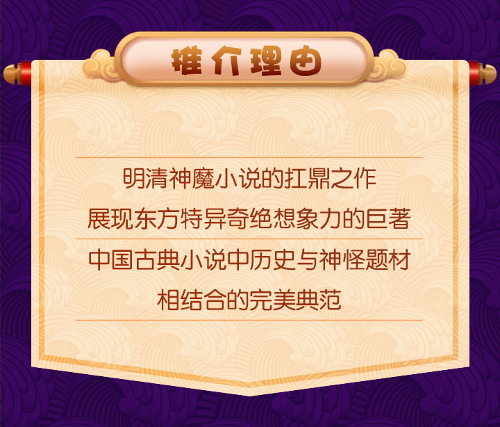 米小圈封神演義音頻故事網(wǎng)盤(pán)下載