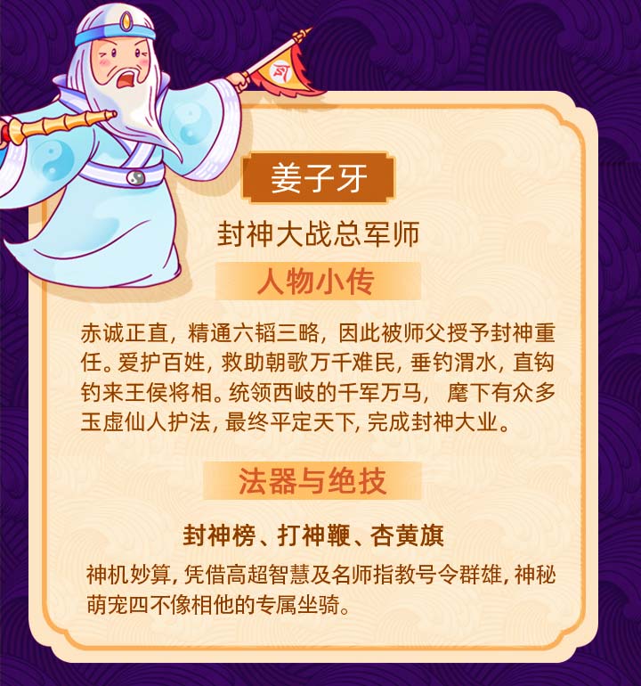 米小圈封神演義音頻故事網(wǎng)盤(pán)下載