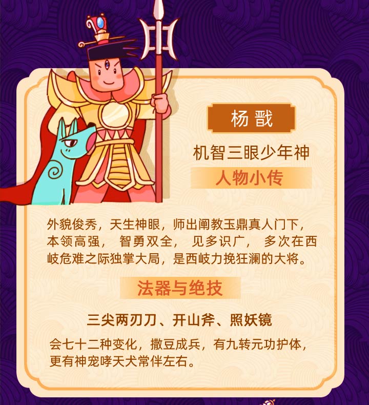 米小圈封神演義音頻故事網(wǎng)盤(pán)下載